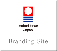 imabari towel branding site